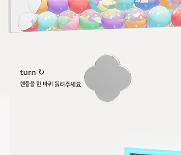 핸들·캡슐창을 제외한 정면 랩핑