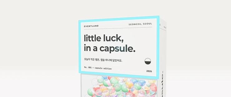 브랜드 컬러에 맞춘 LED 색상 변경 가능