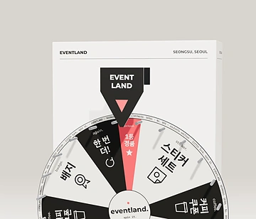 멈춘 칸을 가리키는 포인터 로고 랩핑