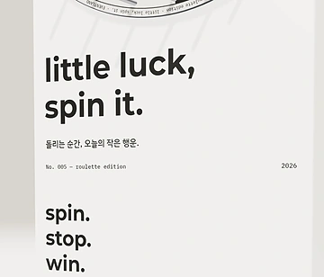 본체 정면·좌우 측면 브랜드 랩핑
